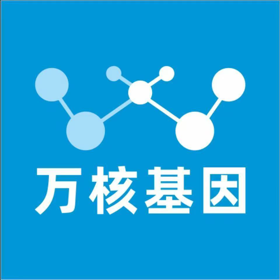 钦州浦北县万核亲子鉴定中心
